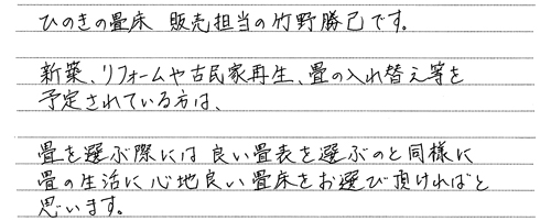コメント